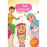 جشن تکلیف دخترانه